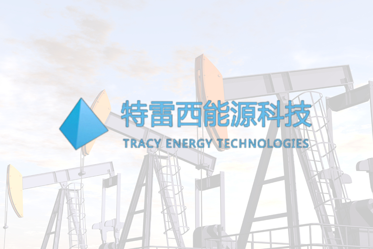 特雷西能源×ToDesk | 提升远程技术支持与出差办公效率