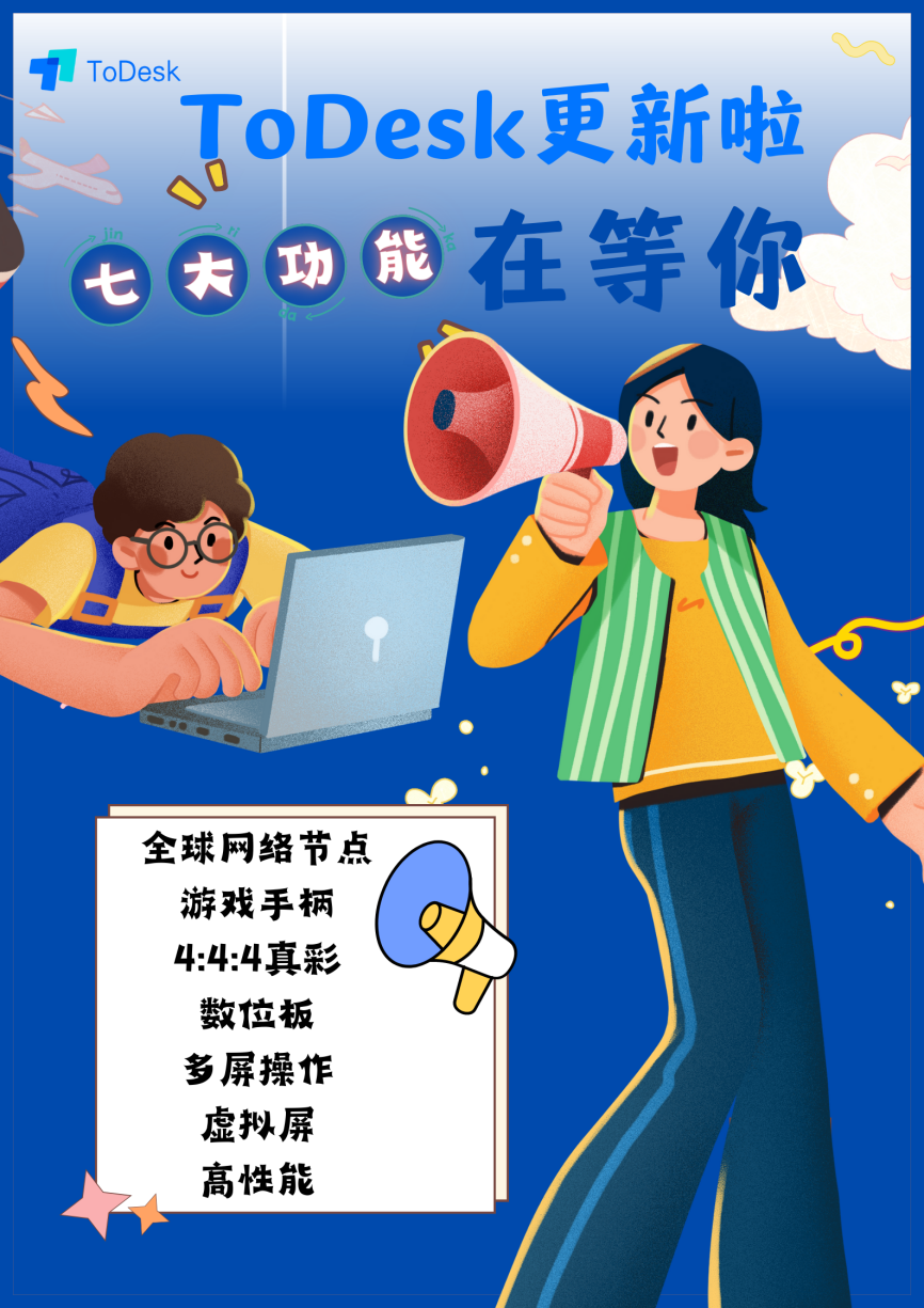 橙黄色文艺部招新精致校园宣传中文海报
