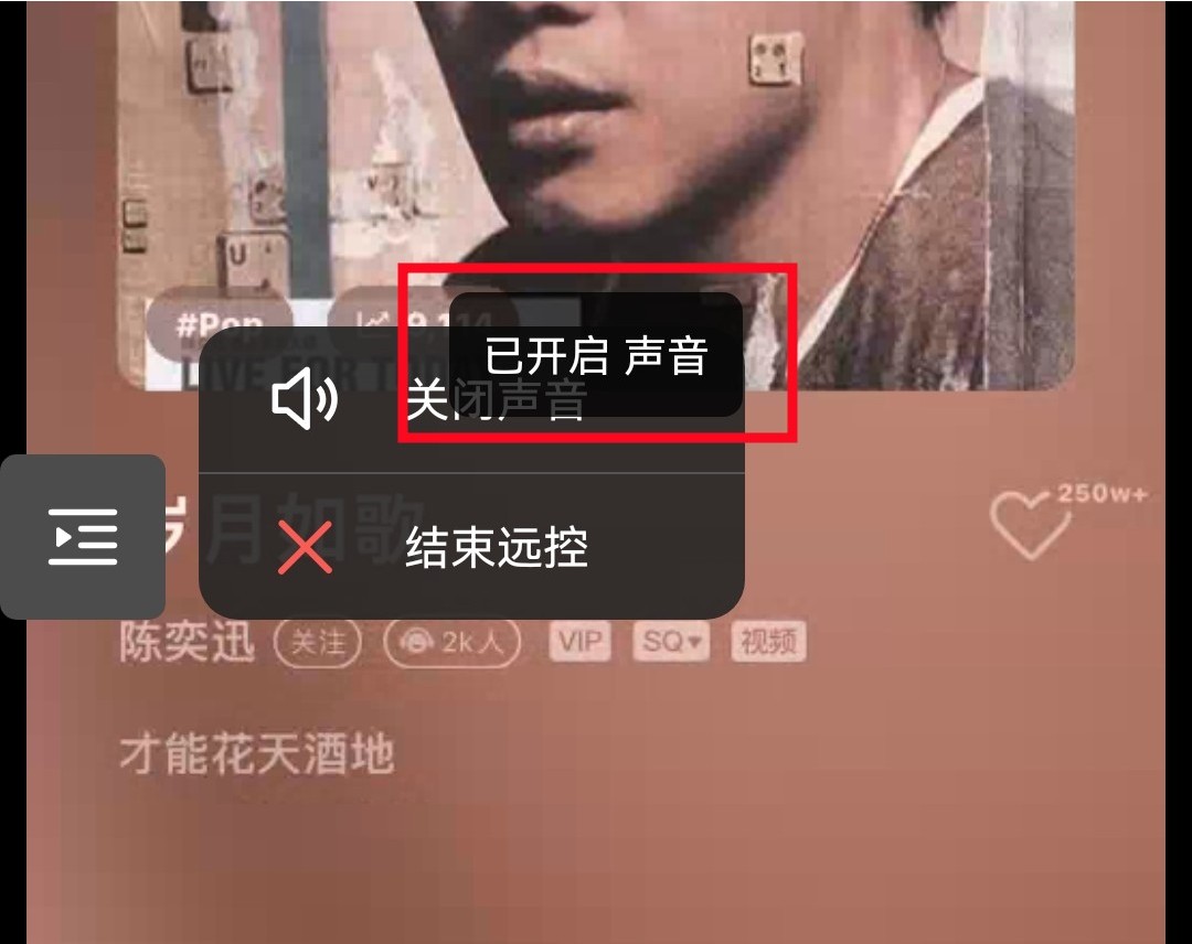 Screenshot_20230516_114928_youqu.android.todesk_副本.jpg
