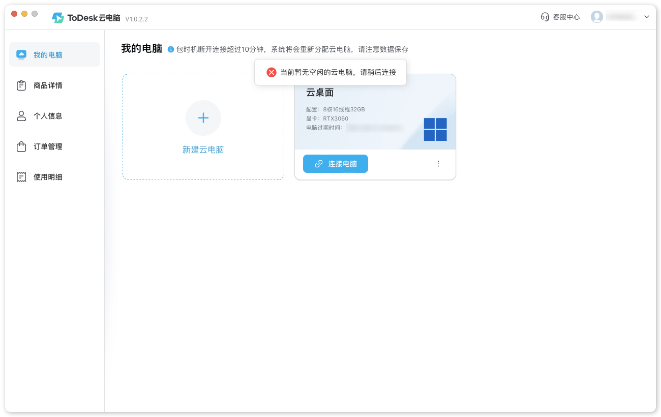 企业微信截图_c3e21d8c-fe4c-4165-a36c-3785e0c82f8f.png