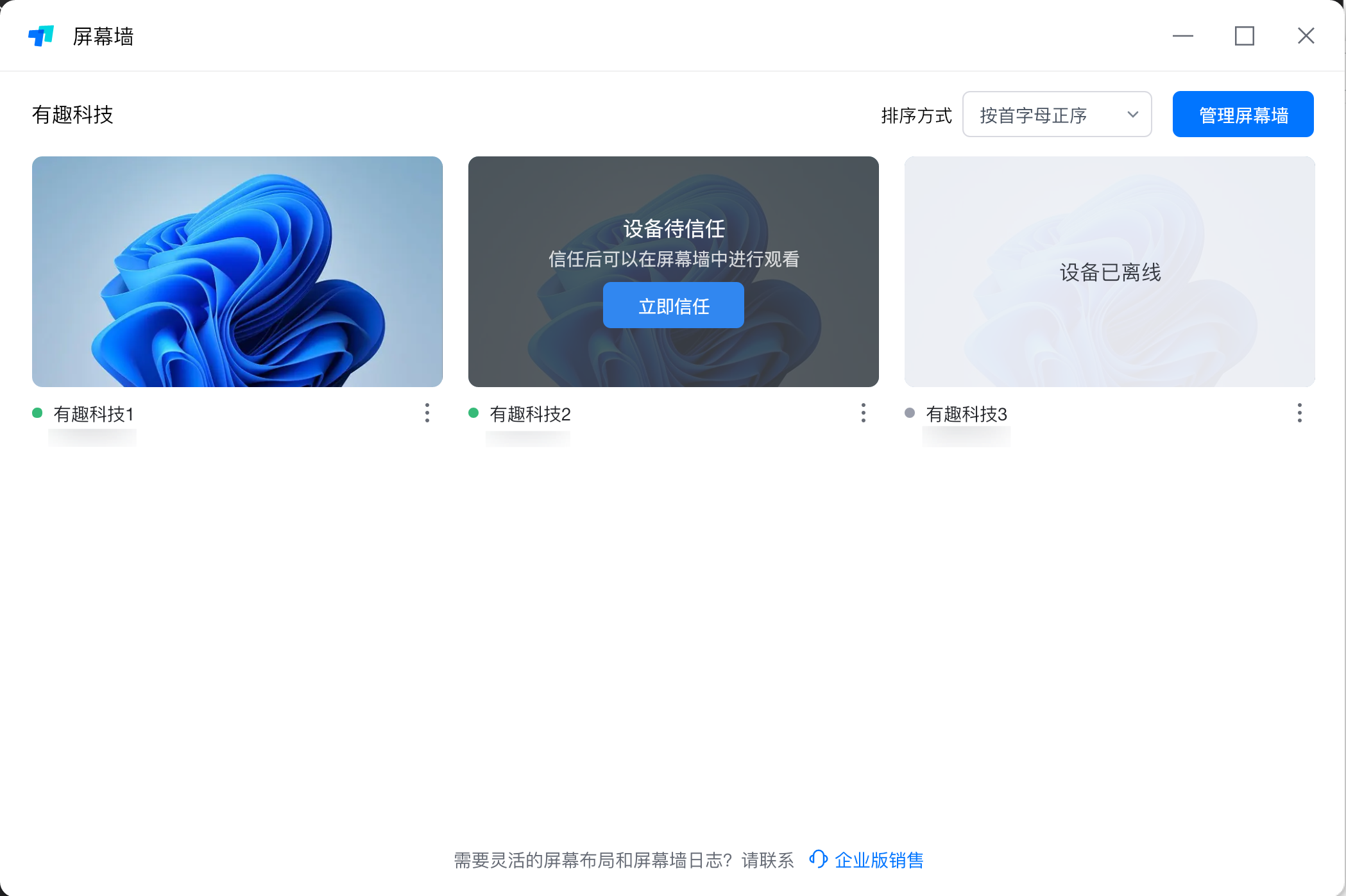 企业微信截图_b819580e-482d-4089-8fae-156c8d5d6f29.png