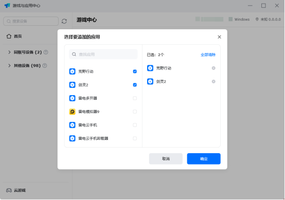 图片.png