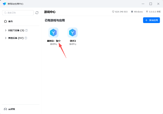 图片.png