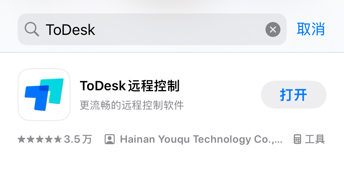 iOS下载