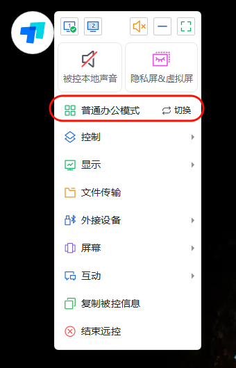 悬浮窗菜单栏，点击切换当前连接模式