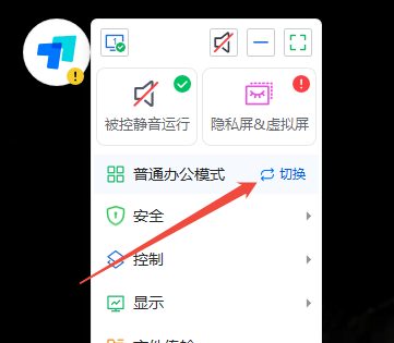 企业微信截图_17700937762844.png