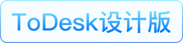 ToDesk