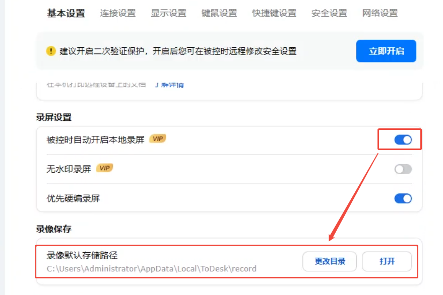 企业微信截图_17791849511589.png