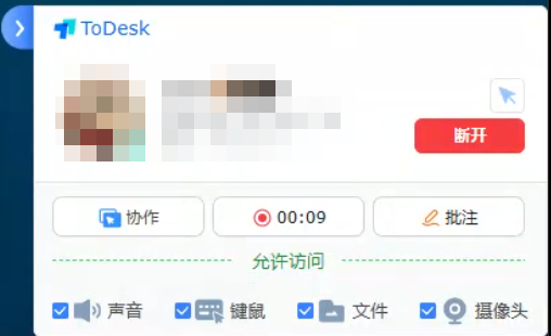 企业微信截图_1779185622769.png