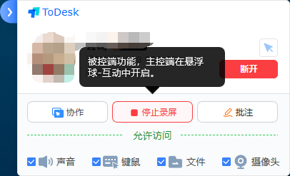 企业微信截图_177918531341.png