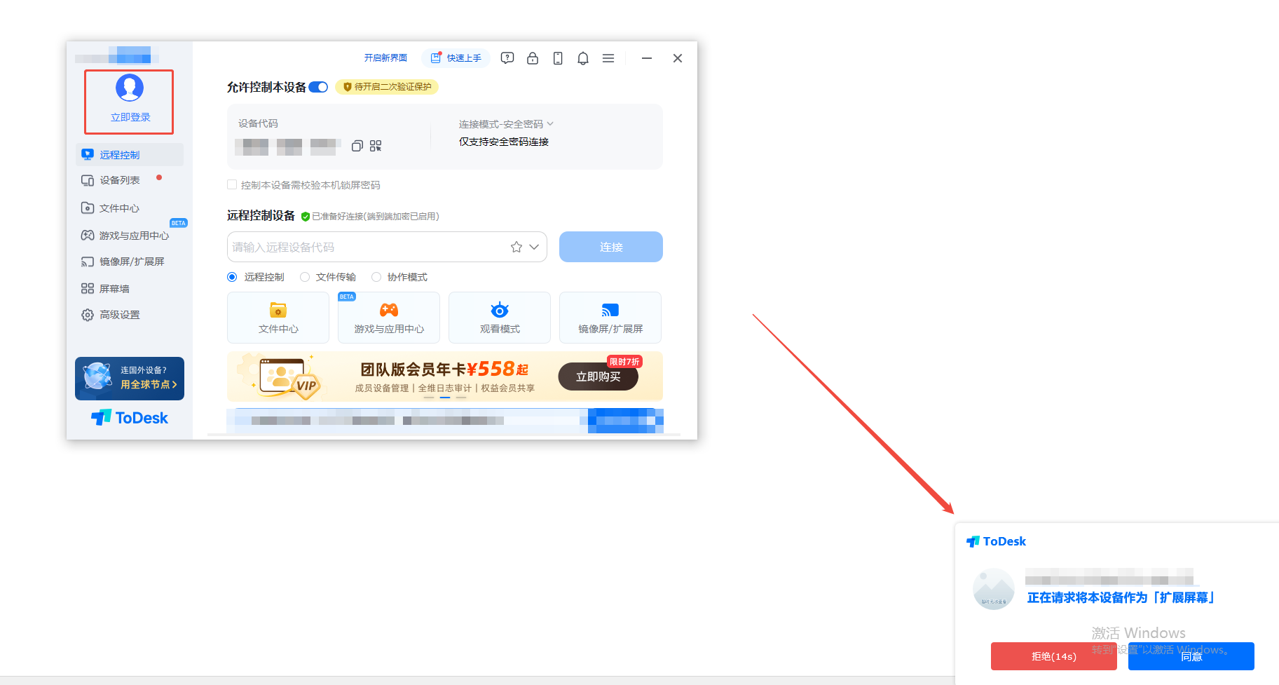 企业微信截图_17822756438904.png