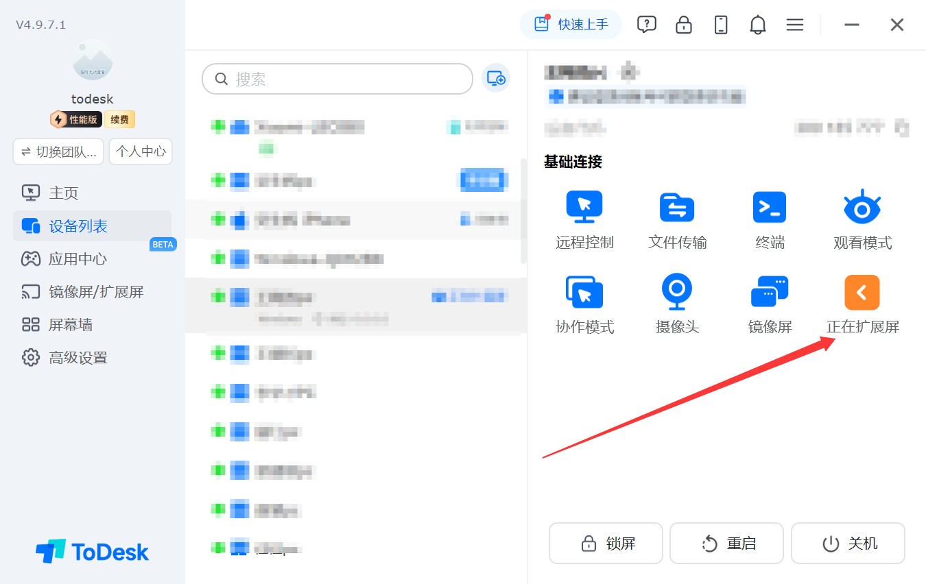 企业微信截图_1782275736279.png