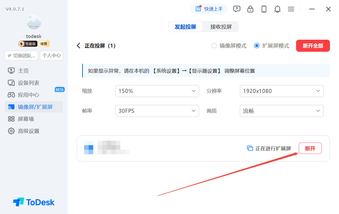 企业微信截图_17822757683742.png