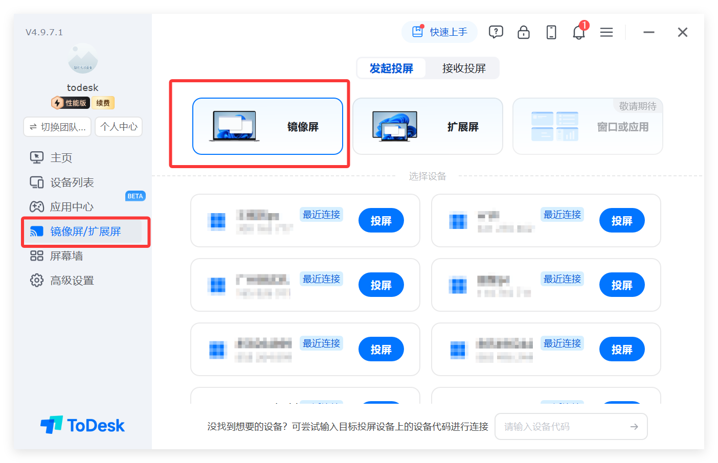 QQ_1782281033652.png