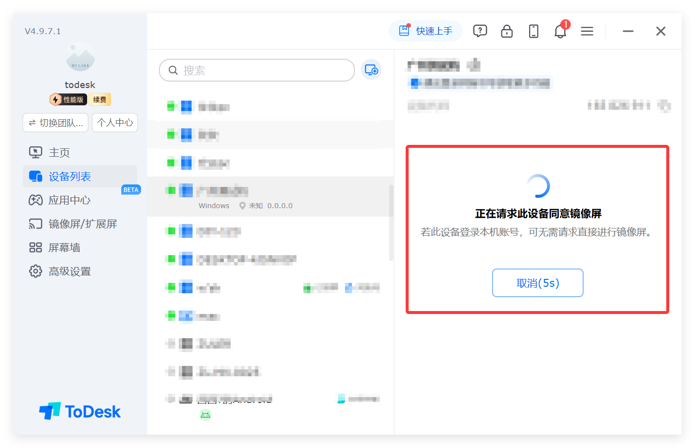 QQ_1782281286628.png