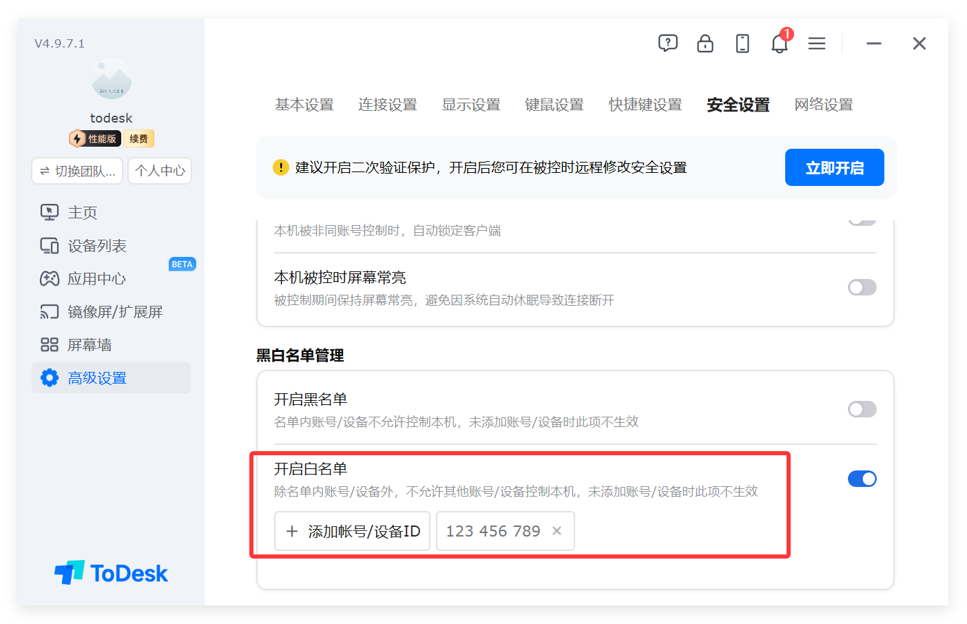 QQ_1782281687755.png