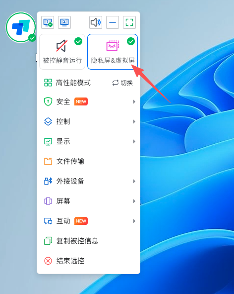 打开虚拟屏.png