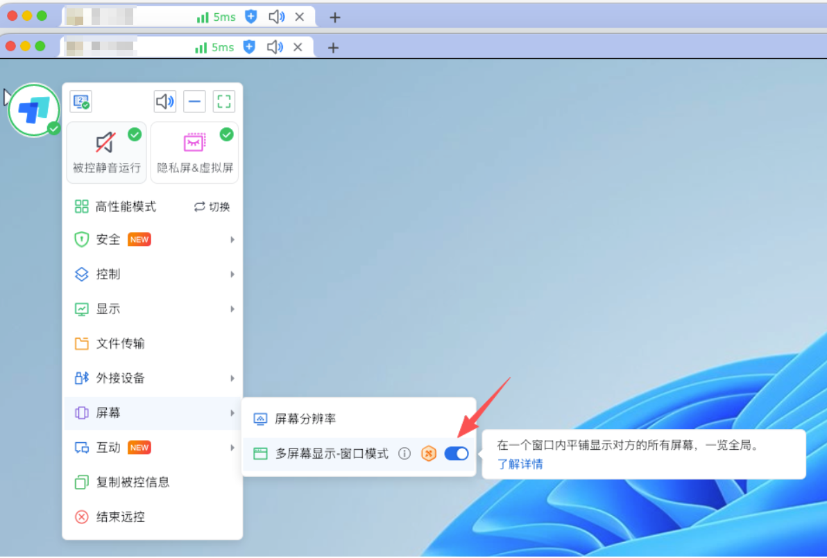 悬浮球开启多屏幕显示