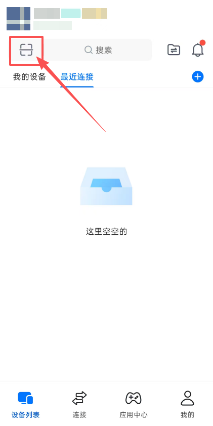 APP扫码
