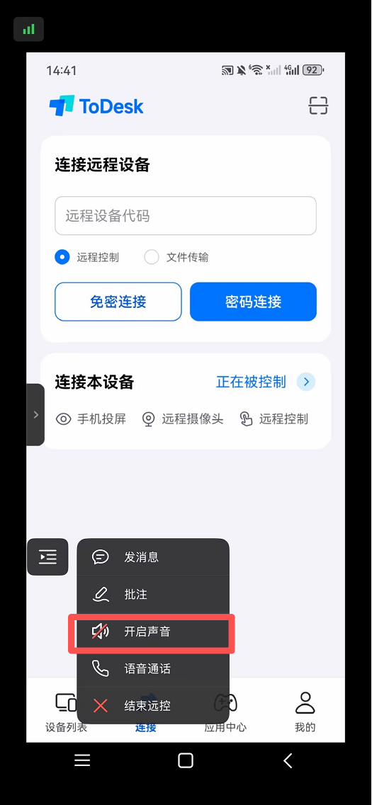 企业微信截图_17823698835316.png