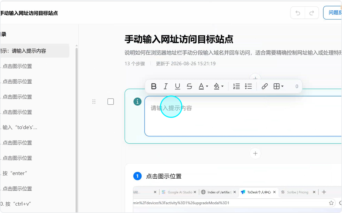 输入框